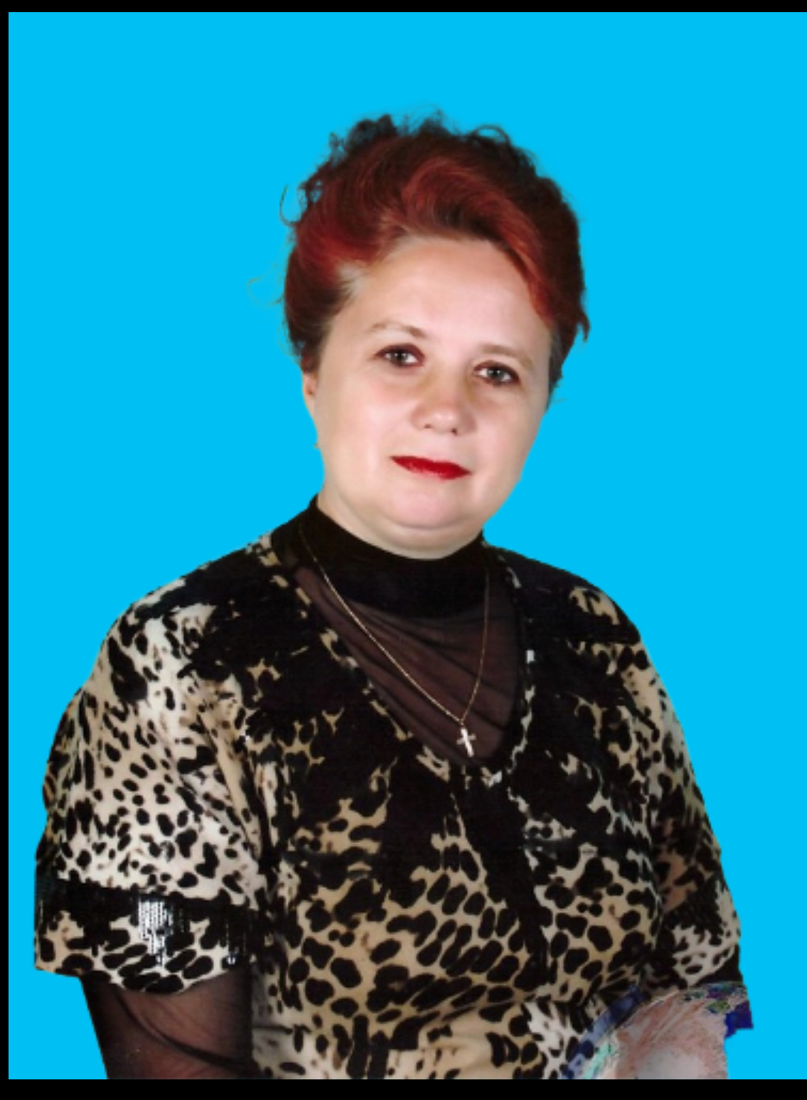 Узова Татьяна Викторовна.