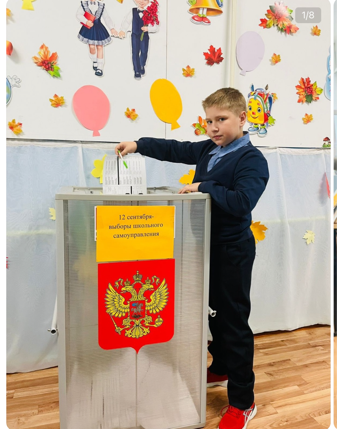 Фотографии школы.
